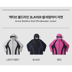 남녀공용 액티브 볼드라인 3LAYER 쉘 바람막이 자켓 UP321SJK91BLK