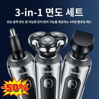 1. 3in1 휴대용..