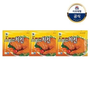 [대림냉장] 스모크치킨 180g x3개