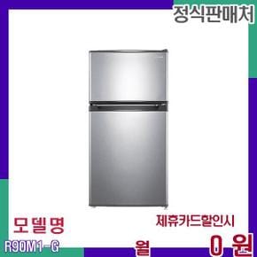 루컴즈 렌탈 3년형 스 lim형 냉장고 R90M1-G 36개월 12900