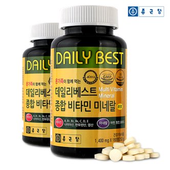종근당 종합 멀티 비타민 영양제 12개월분