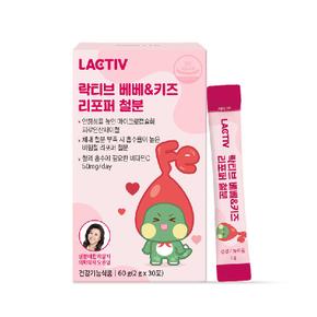 베베키즈 리포퍼 철분 2g x 30포 01_키즈 리포퍼 철분 1박스 1개월분