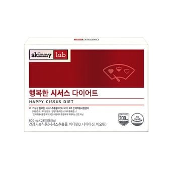  스키니랩 행복한 시서스 다이어트 600mg x 28정