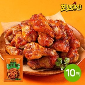 [꼬꼬대장] 버팔로 치킨봉 1kg 10팩