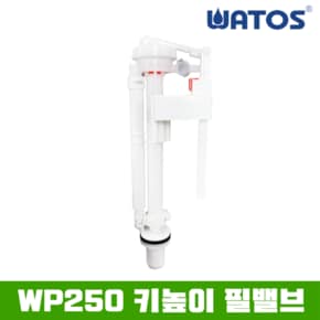 정품 WP250 키높이 조절 필밸브