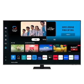 삼성전자 삼성 138cm 55인치 QLED TV 스탠드형 KQ55QD70AFXKR
