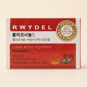 폴리코사놀5 200mg x 30정 1개