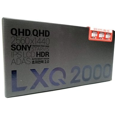 파인뷰 LXQ2000 QHD 2채널블랙박스(GPS+무료출장장착)