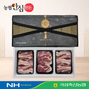 농협안심한돈 구이용 선물세트 1.5kg (삼겹살1kg, 목살500g)