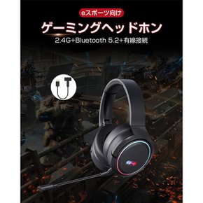 Bluetooth 5.2 2.4GHzBluetooth3.5mm 3WAY 50mm iPhoneiPadAndroidPCPS4PS5 명성 게이밍 헤드셋