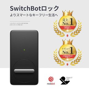 SwitchBot 스마트록 지문인식 패드 세트 Alexa 스마트홈 스위치봇 오토록