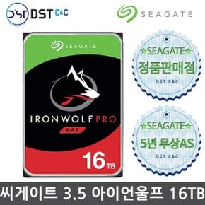 [SEAGATE정품판매점]씨게이트 아이언울프 프로 IronWolf Pro 16TB HDD 하드디스크[ST16000NT001]