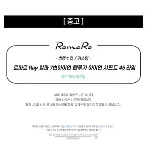 Ray 알파 여성 7번아이언 페루가 샤프트 45 라임 (FR45)