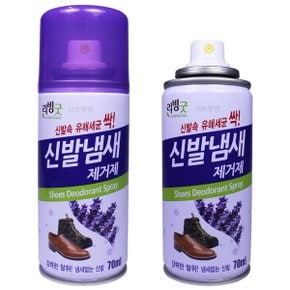 신발탈취제 구두 운동화 발냄새 제거 스프레이 소70ml