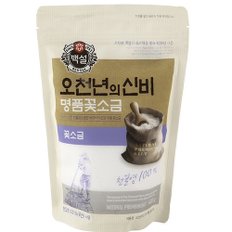 오천년의 신비 명품꽃소금천일염100% 400g