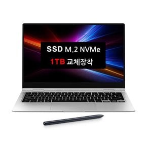 [삼성] 삼성전자 갤럭시북 프로360 NT930QDB-KC59S SSD 1TB 교체 한컴오피스+블투마우스+파우치