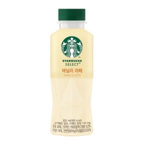 스타벅스 셀렉트 바닐라 라떼 300ml 6입