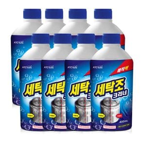 매직싹 세탁조 클리너 400ml 8개[28530659]