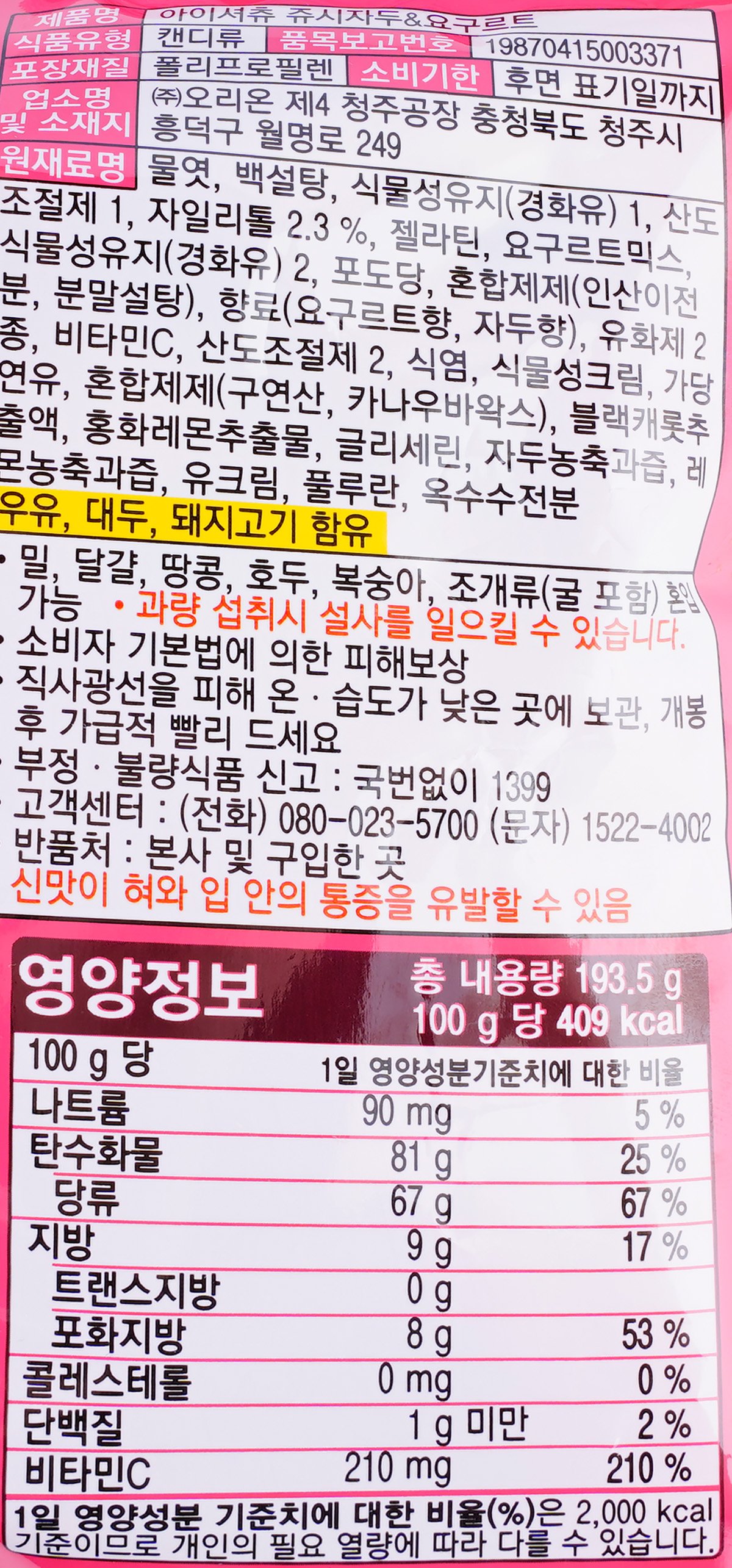 품질표시이미지1