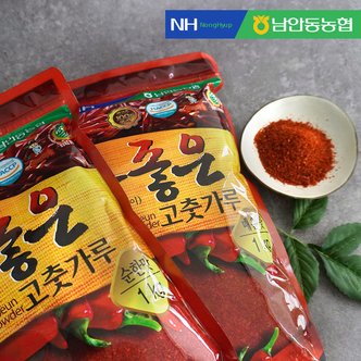 더조은푸드 [남안동농협] i 좋은 고춧가루 (순한맛/매운맛) 1kg