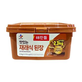 셀러허브 [CJ제일제당]  CJ제일제당 해찬들 맛있는 재래식된장 2.3kg 1박스 (S11179314)