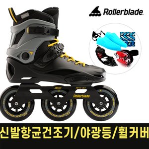 롤러블레이드 110 3WD 성인 인라인 스케이트+신발항균건조기+휠커버 외