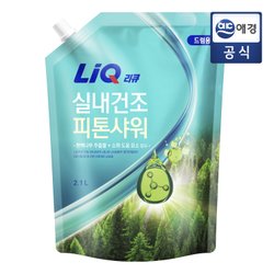 리큐 실내건조 피톤 세탁세제 리필 2.1L x 1개 (드럼)