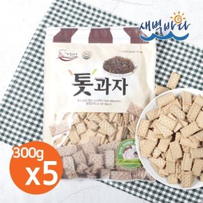 향긋고소한 톳과자 300g x 5봉 영양간식 엄마와아이 CRT3005