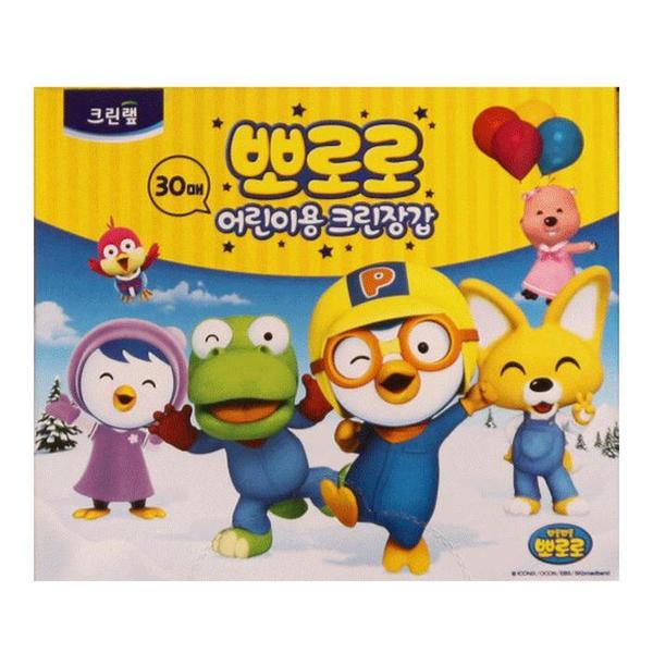 8801252042211크린랩뽀로로위생장갑(어린이용30매)(1)