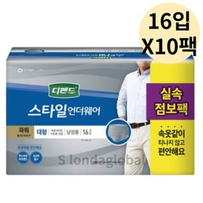 디펜드 스타일 팬티 파워 성인기저귀 대형 16pX10팩