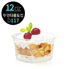 투명 델리 과일 아이스크림 다용도컵 360ml (12oz) 500개