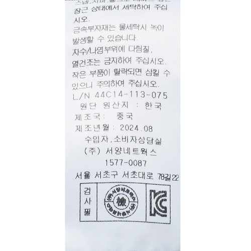 상품이미지10