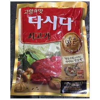  업소용 식당 식자재 백설 쇠고기다시다 골드 100g