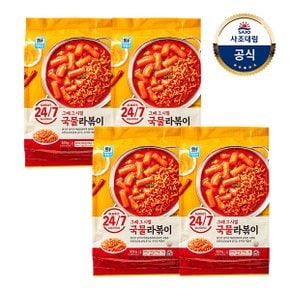 [대림냉장] 대림선국물라볶이533g x4개