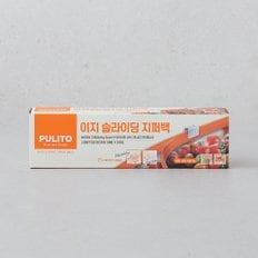 슬라이딩지퍼백 20매(대)