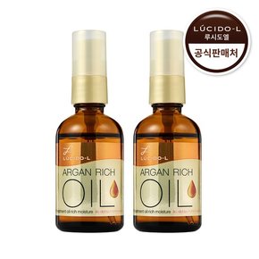 아르간 헤어 트리트먼트 리치 오일 60ml 2개