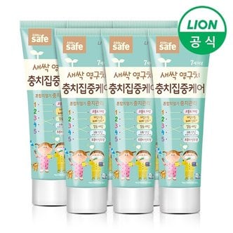 라이온 키즈세이프 충치집중케어 치약60g 6개