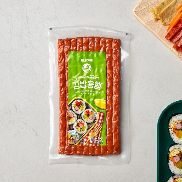 [노브랜드] 한입 동그랑 땡 700g - 샵계부