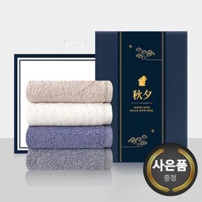 송월타올 추석 명절 띠지세트A(160g 코마 40수 호텔수건 2p세트)(쇼핑백) 기념수건 답례품