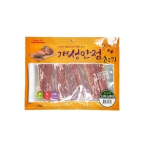 개성만점 소고기+고구마스테이크300g 강아지간식