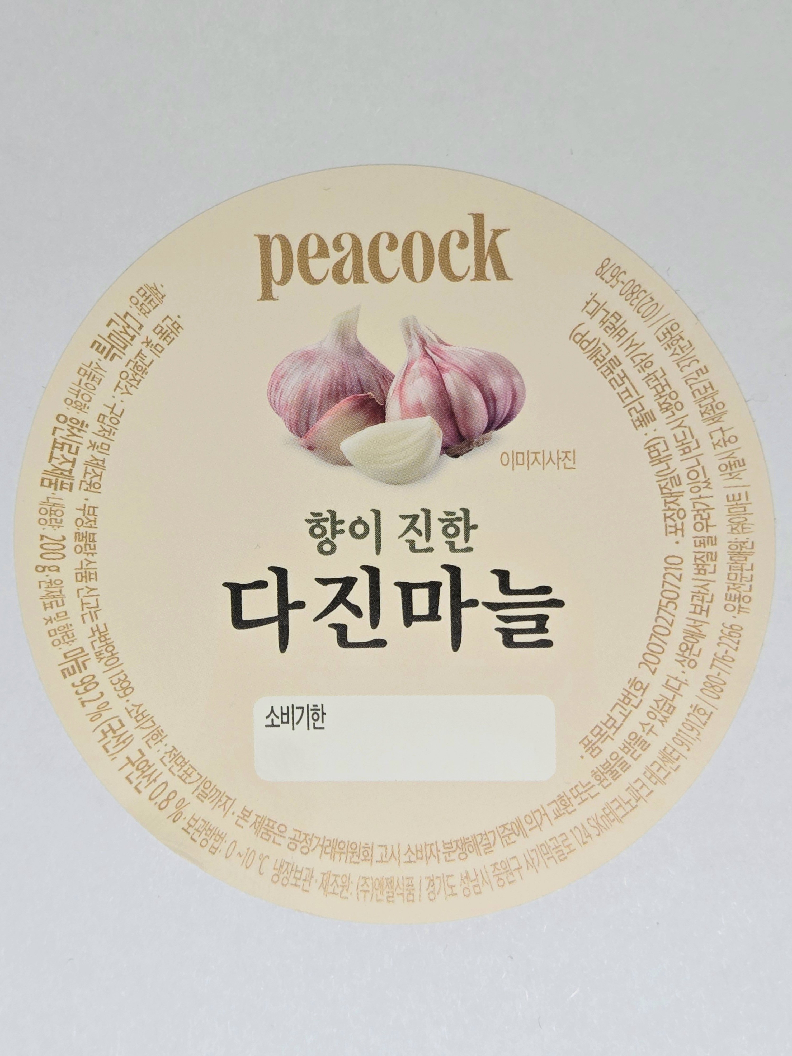 품질표시이미지2