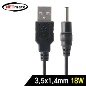 넷메이트(NETmate) USB 전원 케이블 2m 블랙