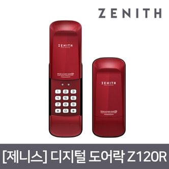 제니스 자가설치 ZENITH 디지털도어락 Z120R/화재감지/강성소재