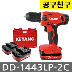 DD-1443LP-2C 충전 드릴드라이버 14.4V 리튬이온 2.0AH*2개 충전드릴