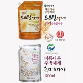 유한양행 아름다운주방 세제 오트밀 리필형 1000ml