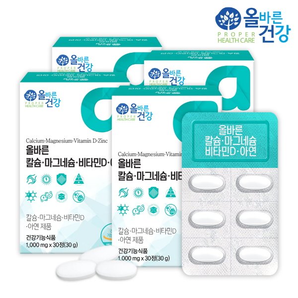 올바른 칼슘 마그네슘 비타민D 아연 30정 x 4박스