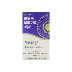 안국약품 리포좀 오메가3 300mg x 30캡슐 x 1박스 /An