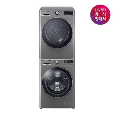 LG [LG전자공식판매처] 트롬 세트 F12VVA+RH10VTA (드럼세탁기+건조기)