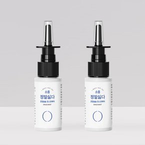 [1+1] 정말싫다 소음 코잠솔솔  코골이 방지 스프레이 30ml