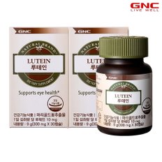 루테인 300mg 30캡슐 (1개월분) x 2병